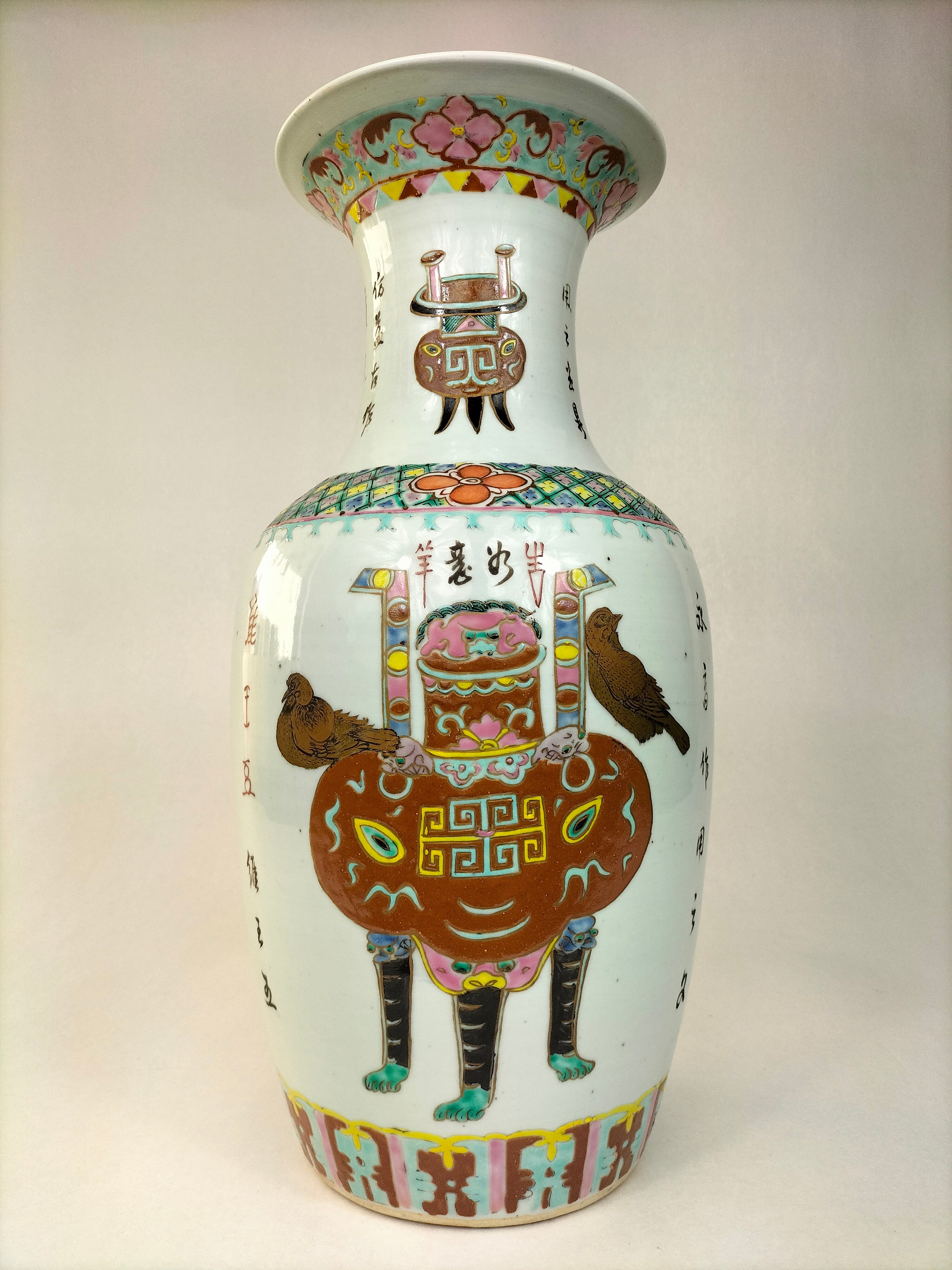 古董中国粉彩花瓶，饰有花篮和人物// 清朝- 19 世纪– Diddenantiques