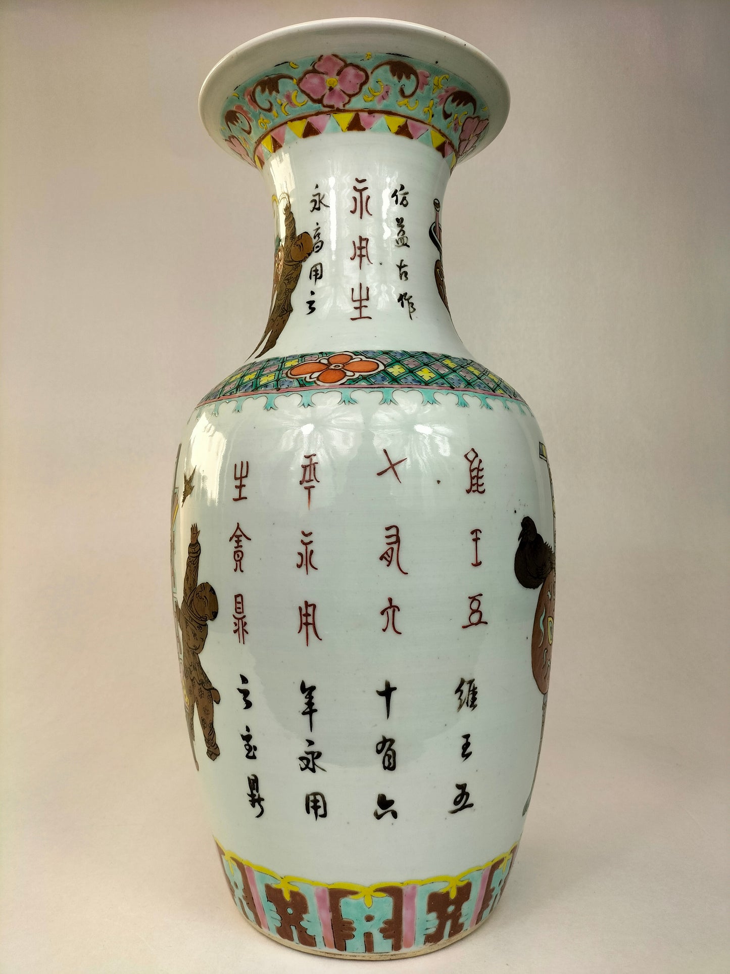 古董中国粉彩花瓶，饰有花篮和人物 // 清朝 - 19 世纪