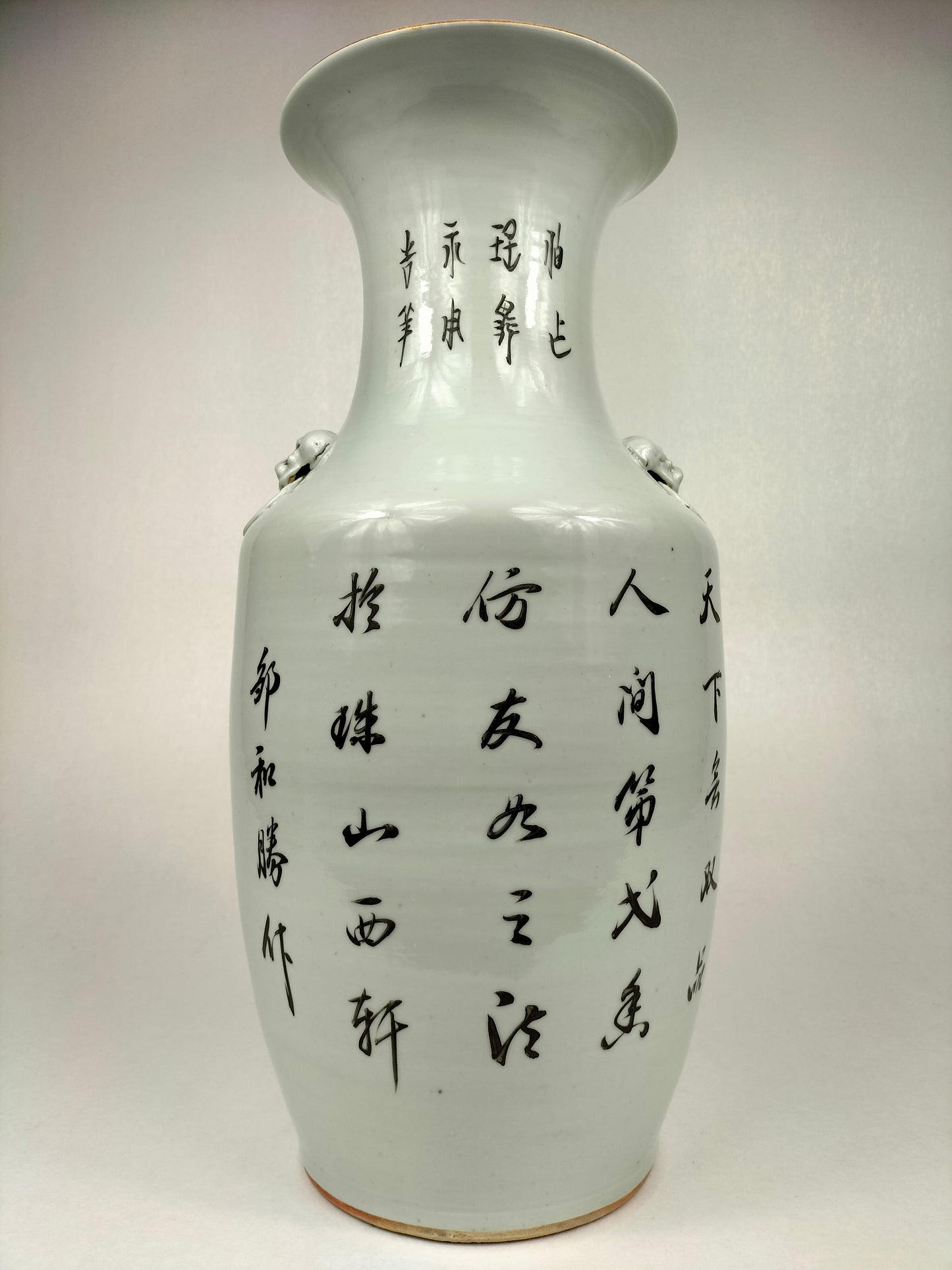 Chiếc bình cổ Trung Quốc trang trí hoa mẫu đơn // Thời kỳ Cộng hòa (1912-1949)