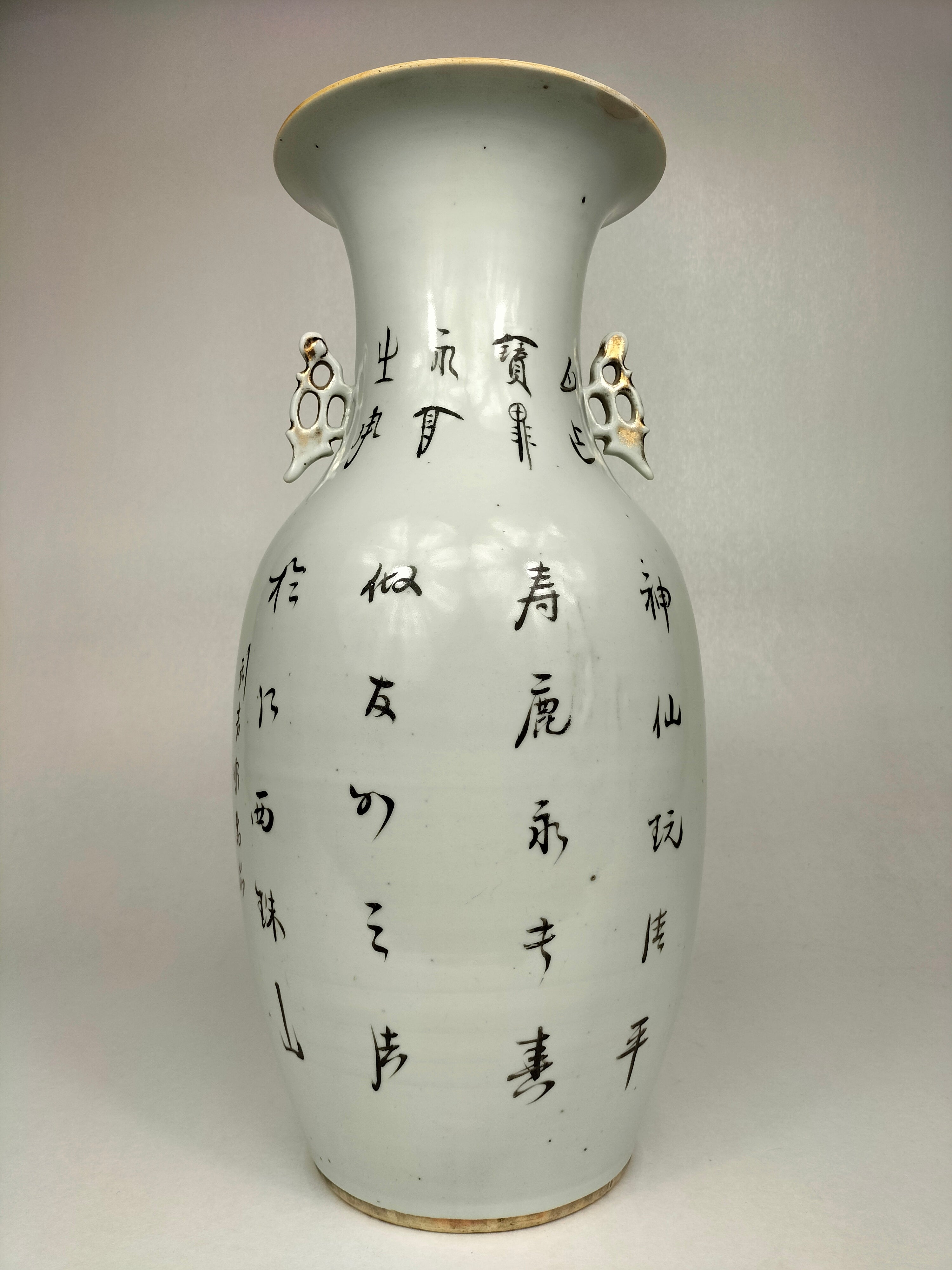 中国古董花瓶，饰有女士和鹿//民国时期（1912-1949） – Diddenantiques