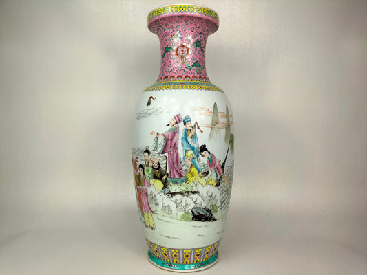 Large Chinese famille rose fencai vase with immortals