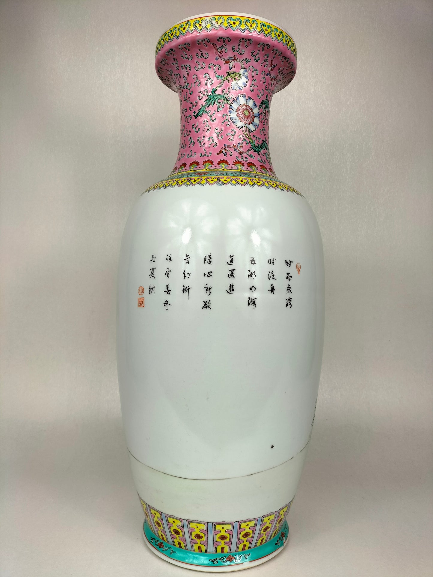 Large Chinese famille rose vase decorated with 8 immortals // Qianlong mark - 20th century