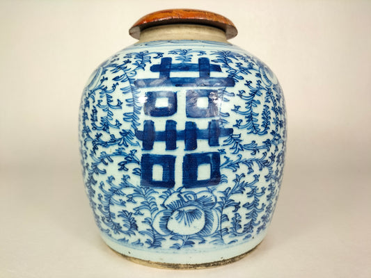 Antique 19th century blue white Chinese double happiness ginger jar 