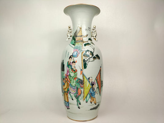 Larga antique Chinese qianjiang poem vase with a parade 