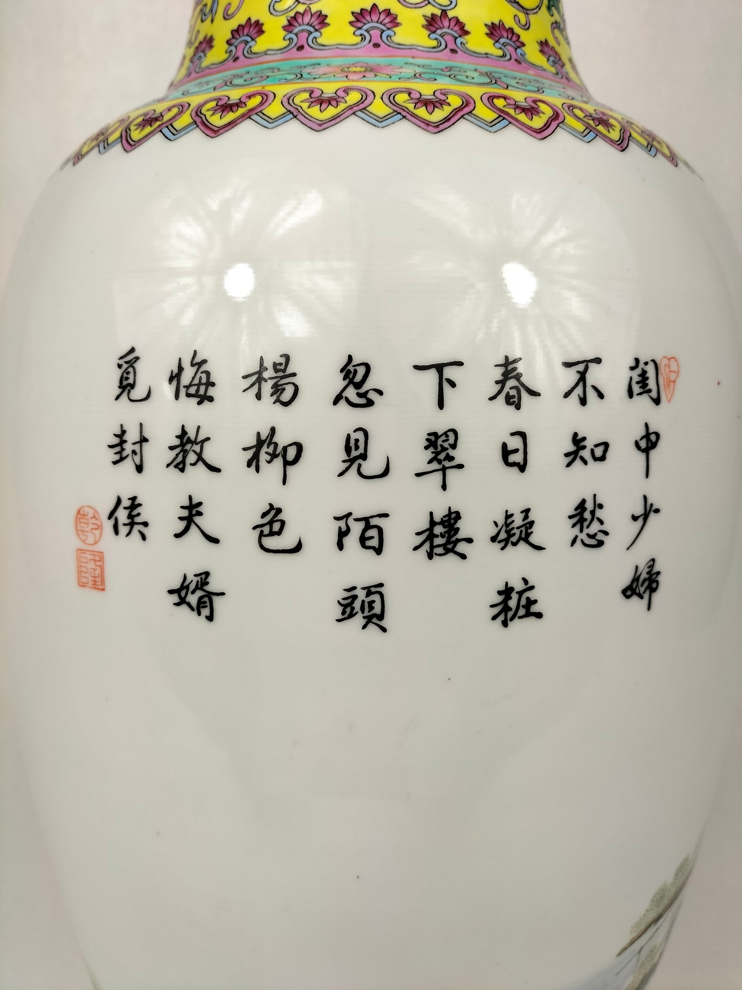 Chinese famille rose vase decorated with a garden scene // Jingdezhen - Qianlong mark - 20th century
