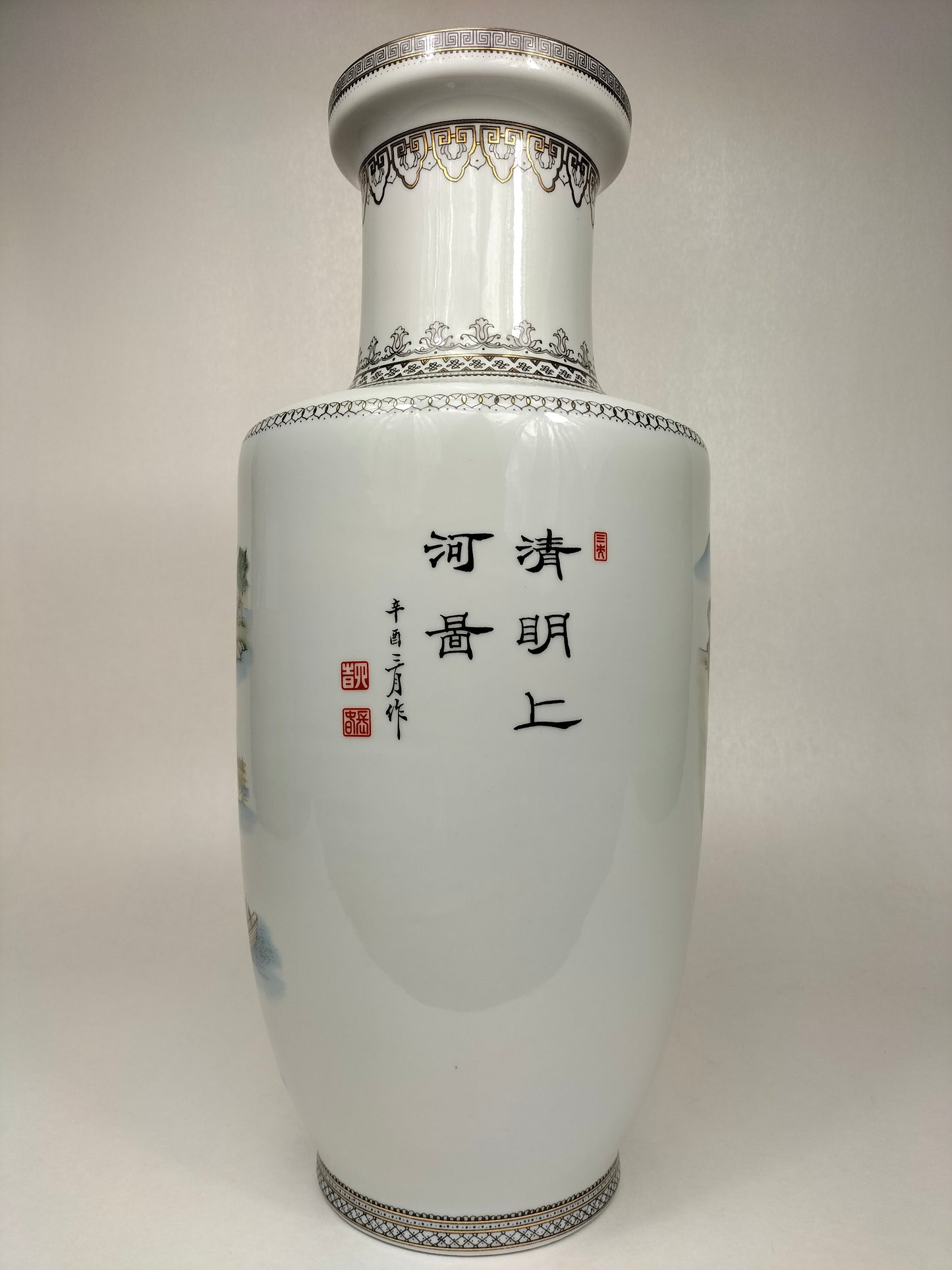 Vaso rouleau chinês decorado com paisagem // século XX