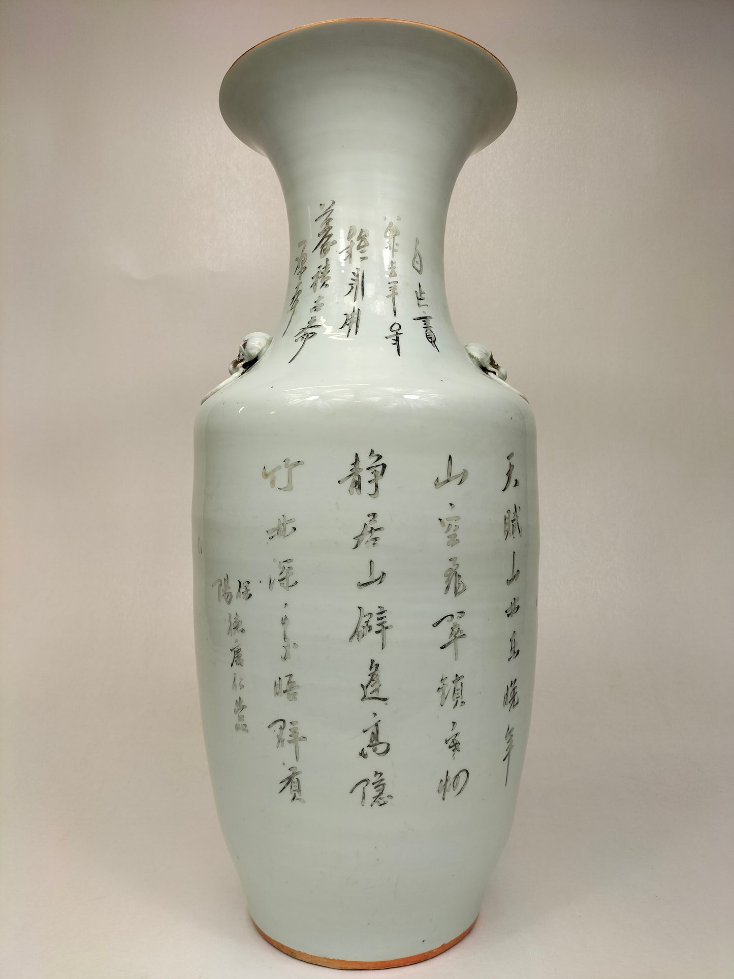 Grand vase antique chinois qianjiang à décor de sages // Période République (1912-1949)