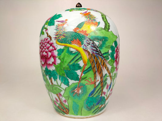 Antique Chinese ginger jar decorated with phoenix and peonies // Republic Period (1912-1949)