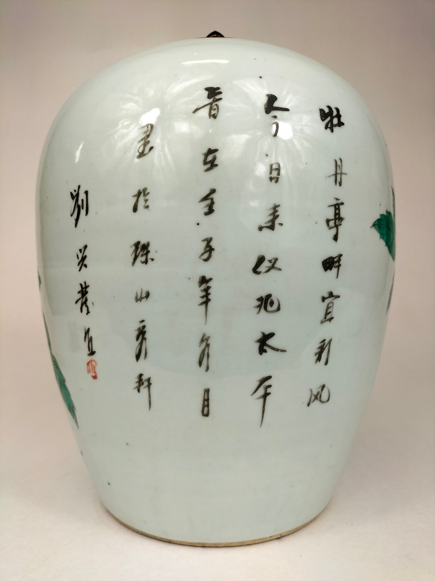带有凤凰和牡丹图案的中国古董姜罐//民国时期（1912-1949 年）