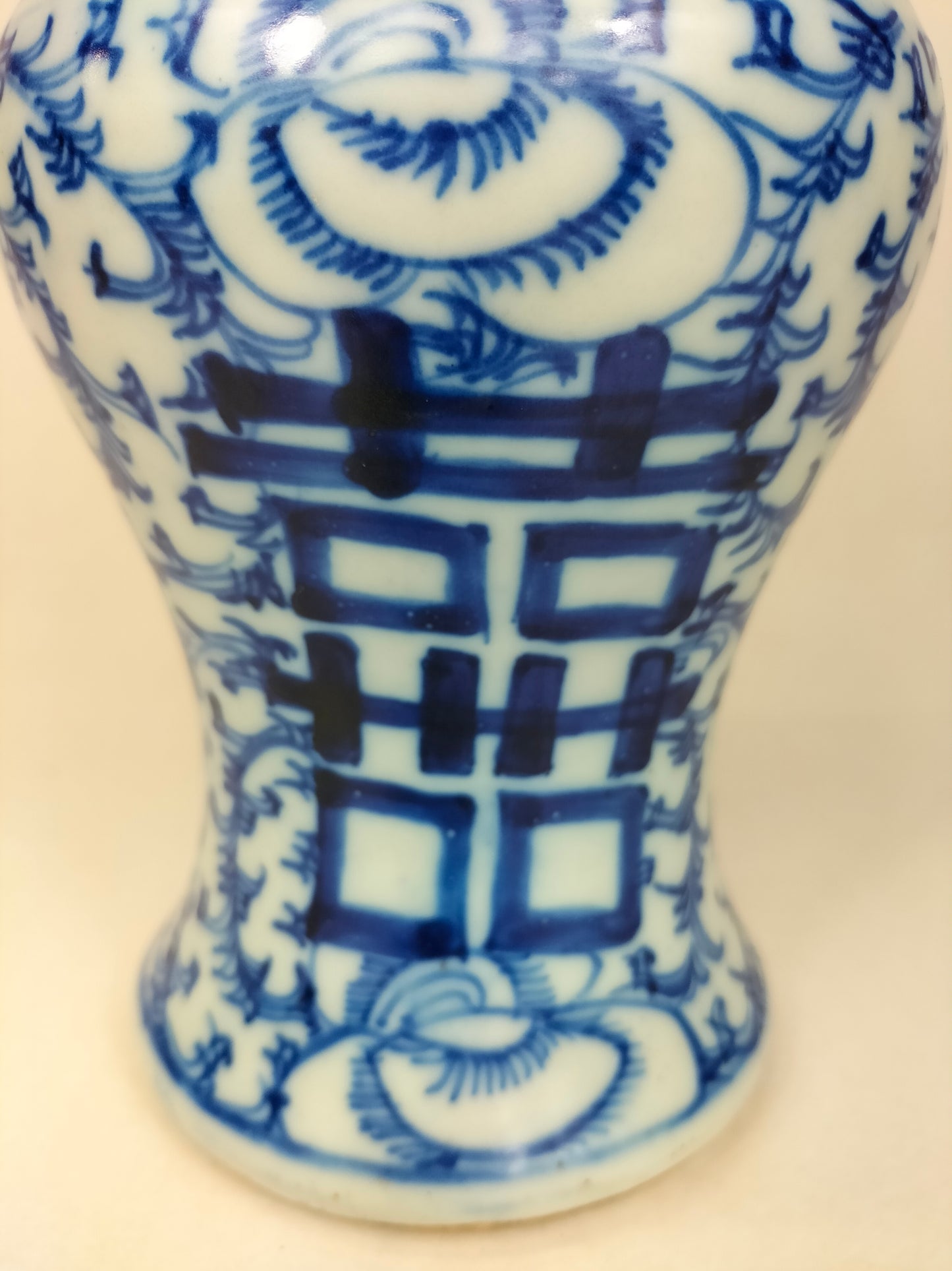 中国古董双喜 yen yen 花瓶 // 清朝 - 19 世纪