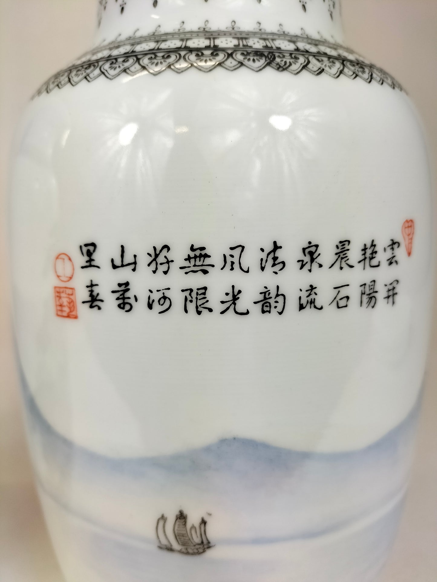 一对中国山水花瓶 // 景德镇 - 20 世纪