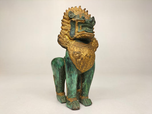 Leão do templo tailandês em bronze dourado // Tailândia - século XX