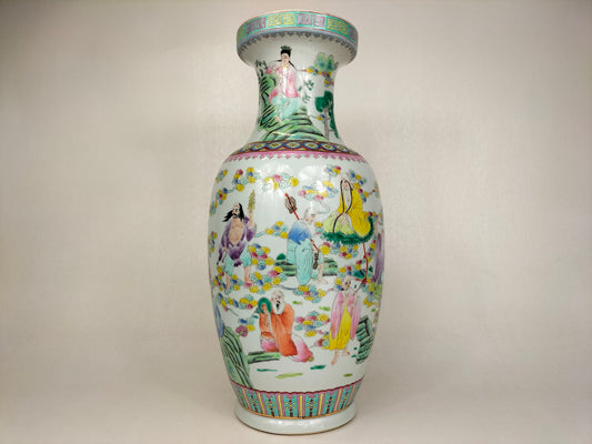 中国粉彩仙人纹花瓶 // 乾隆款 - 20 世纪