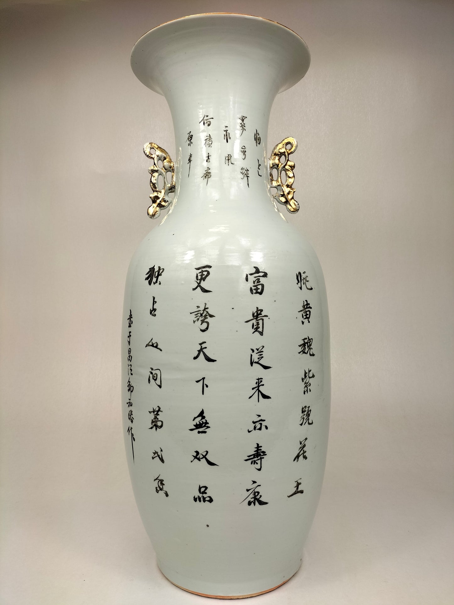Chiếc bình cổ lớn của Trung Quốc được trang trí hoa mẫu đơn // Thời kỳ Cộng hòa (1912-1949)