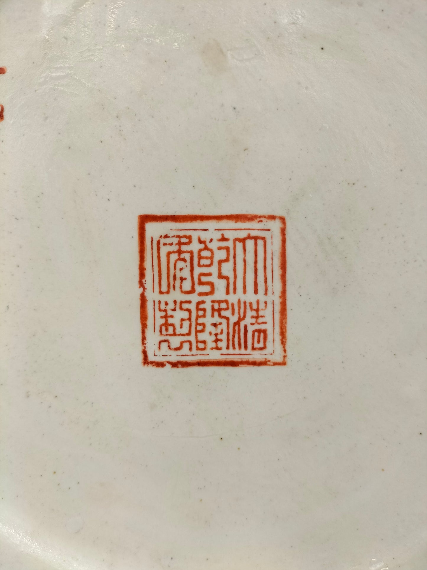 Vaso de cabaça dupla com medalhão de rosa de cantão chinês XL grande // Meados do século XX