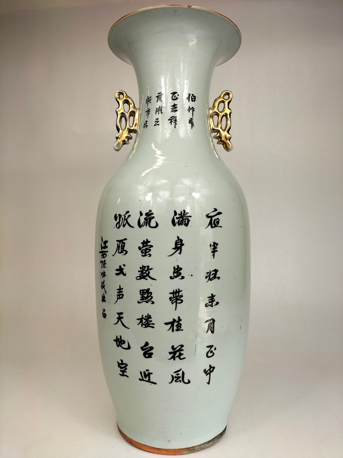 Large antique Chinese qianjiang vase decorated with a garden scene // Republic Period (1912-1949)