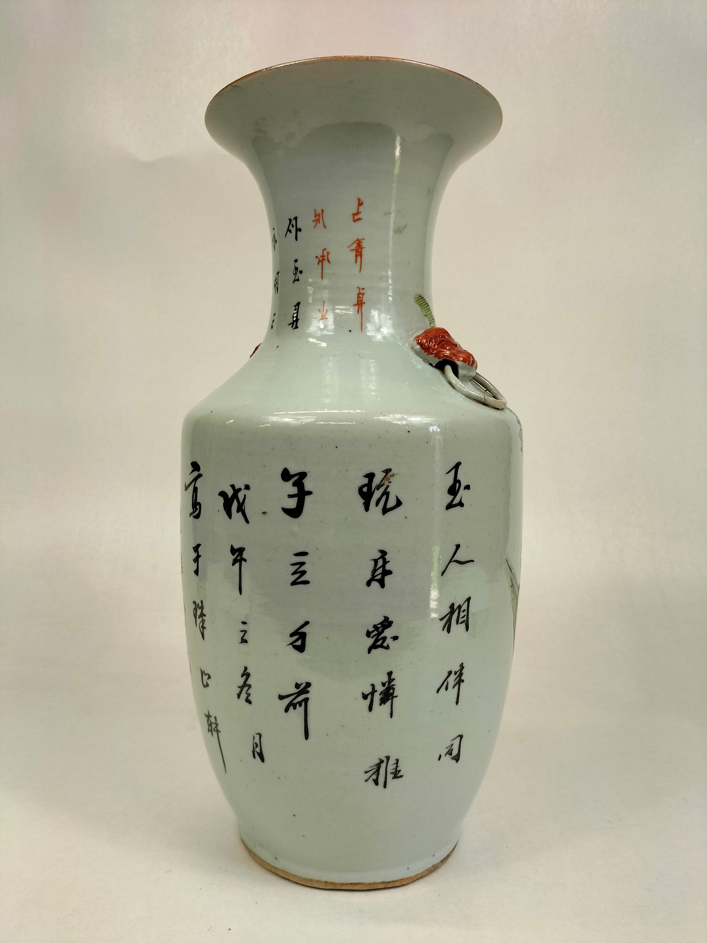 Antigo vaso chinês qianjiang decorado com senhoras e crianças // Período da República (1912-1949)