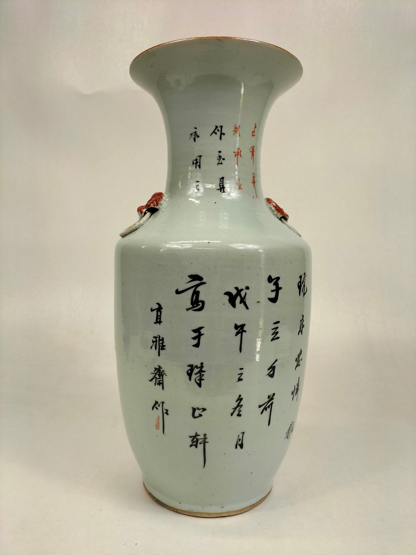 Antique Chinese qianjiang vase decorated with ladies and children // Republic Period (1912-1949)