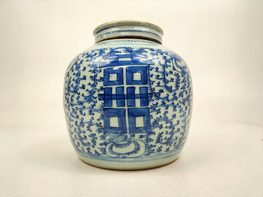 Antique Chinese double happiness ginger jar // Qing Dynasty - 19th century