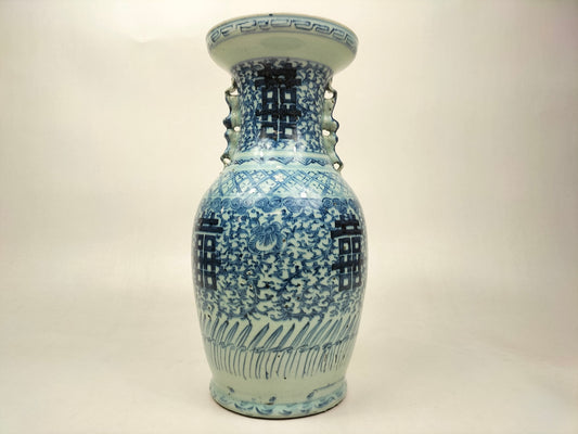 Antique Chinese double happiness vase // Qing Dynasty - 19th century