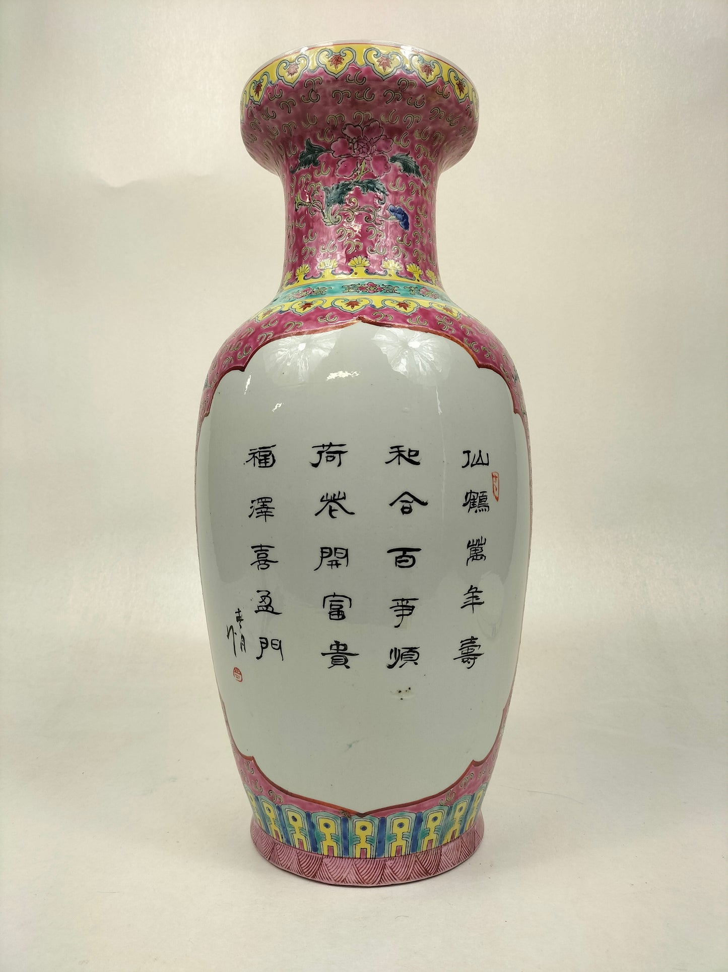 Chinese famille rose fencai vase decorated with lady and child surrounded with crane and bat // 20th century