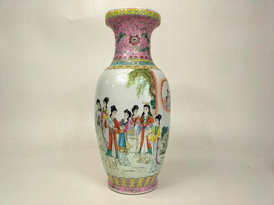 Vase chinois famille rose fencai à décor d'une scène de jardin impérial // XXe siècle