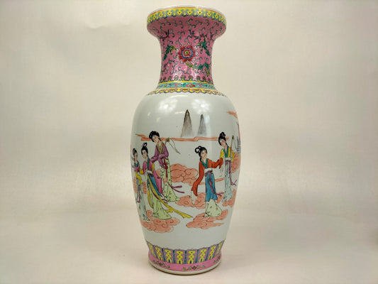 Chinese famille rose fencai vase decorated with ladies on clouds // 20th century