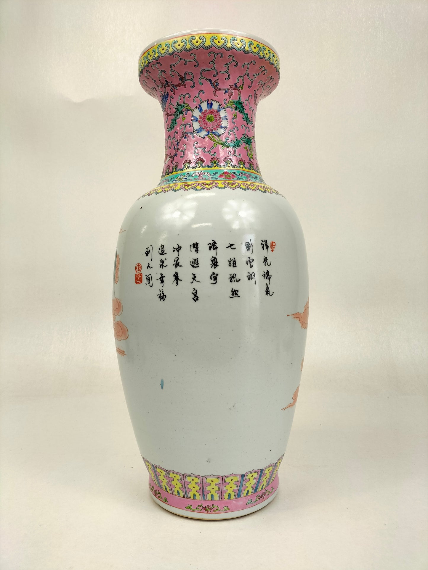 Chinese famille rose fencai vase decorated with ladies on clouds // 20th century