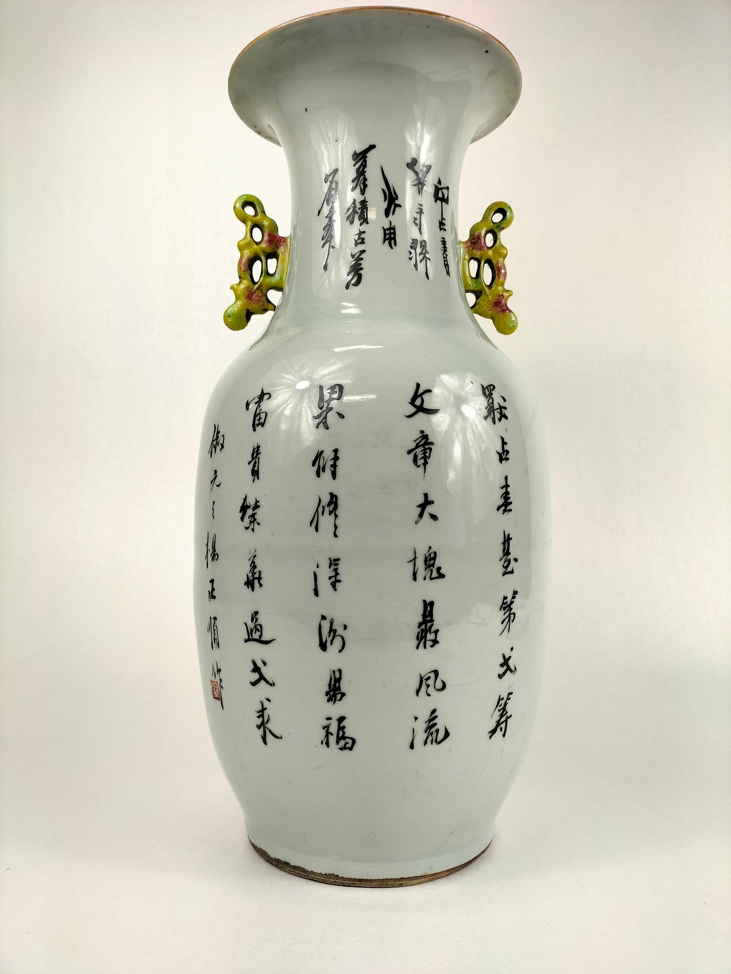 Antique Chinese qianjiang cai vase with peacock and flowers // Republic period (1912-1949)