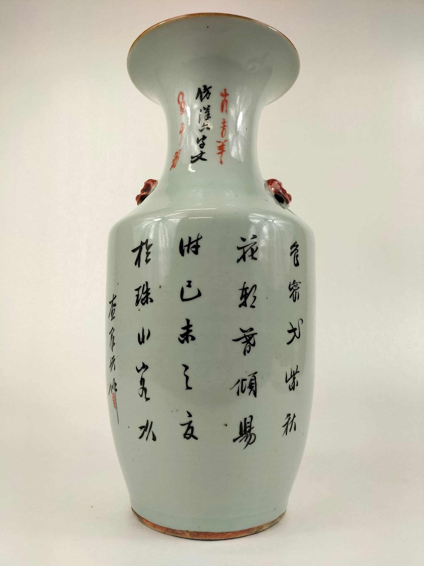 Antique Chinese famille rose vase decorated with flowers // Republic Period (1912-1949)