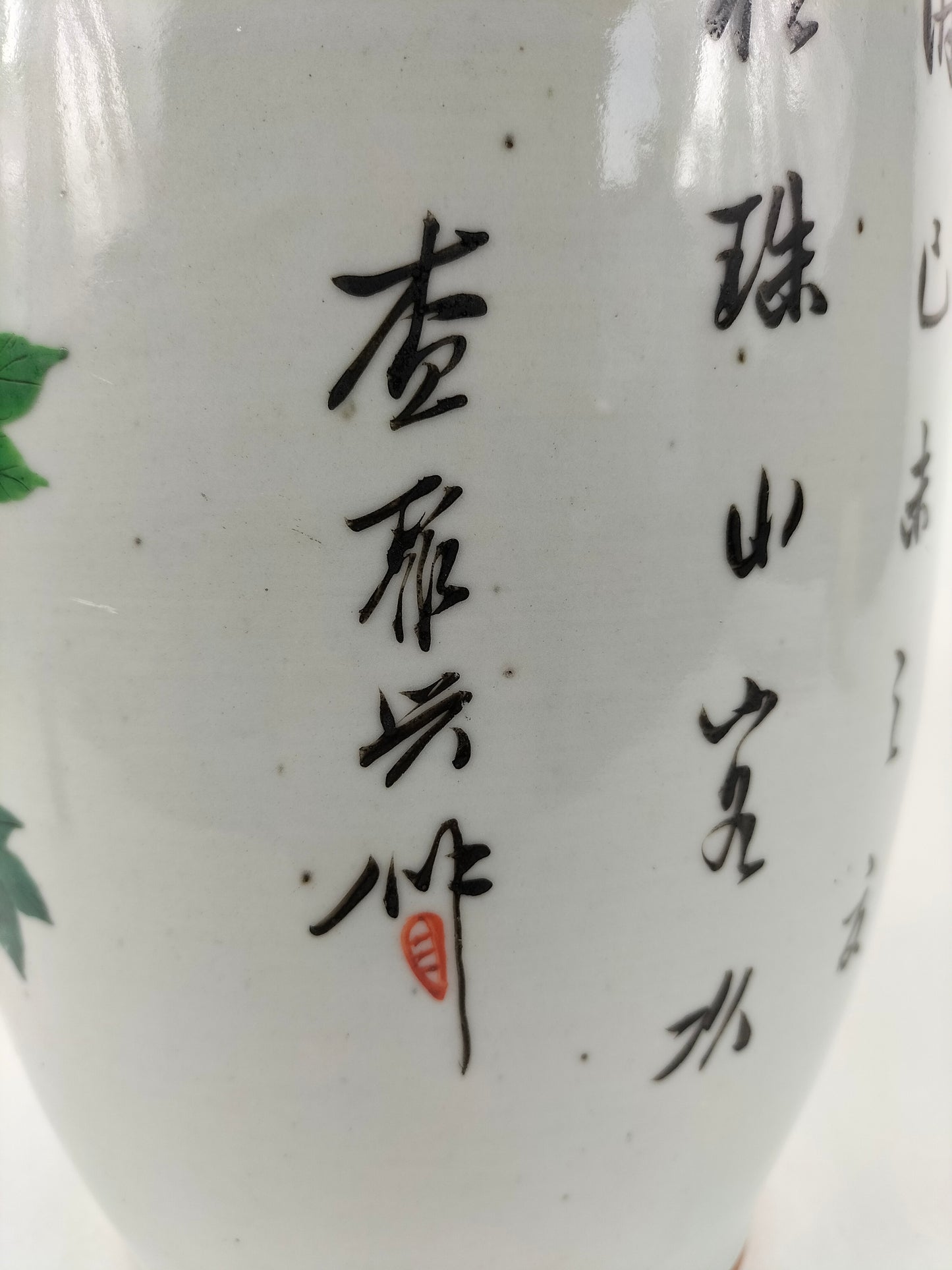 Antique Chinese famille rose vase decorated with flowers // Republic Period (1912-1949)