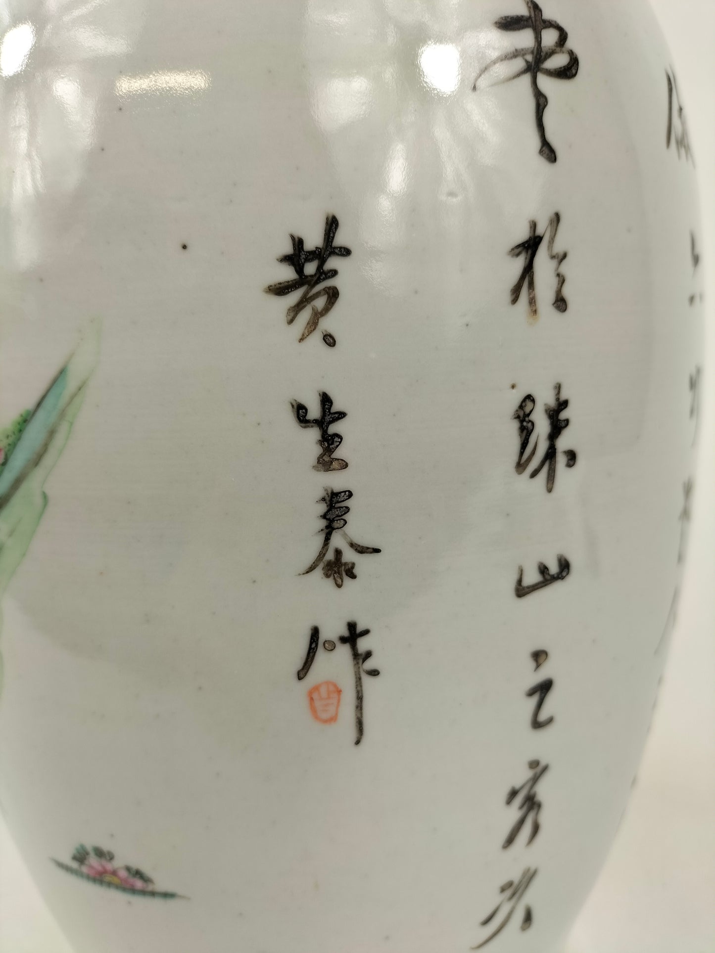 Antique Chinese vase decorated with a garden scene // Republic Period (1912-1949)