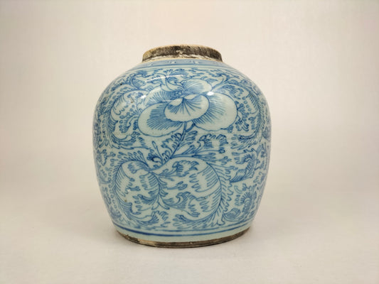 Antique Chinese ginger jar decorated with flowers // Blue and white - Qing Dynasty - 19th century