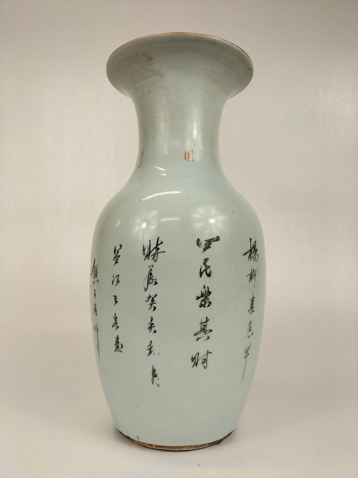 Antique Chinese vase decorated with children with a water buffalo // Republic Period (1912-1949)