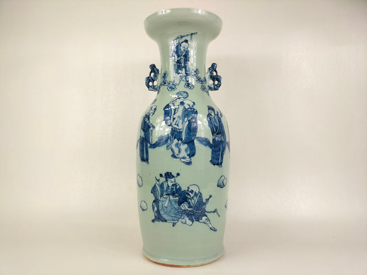 Large antique Chinese celadon vase decorated with sages // Qing Dynasty - 19th century