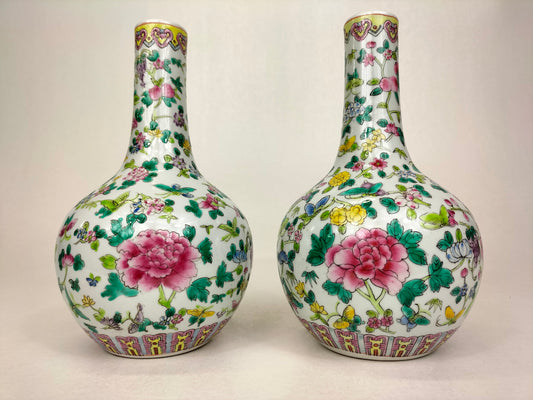 Lot de 2 vases bouteilles en porcelaine de Chine famille rose à décor de fleurs et de papillons // XXe siècle