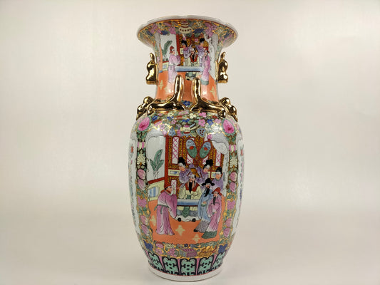 Chinese canton rose medallion vase decorated with an Imperial scene // 20th century