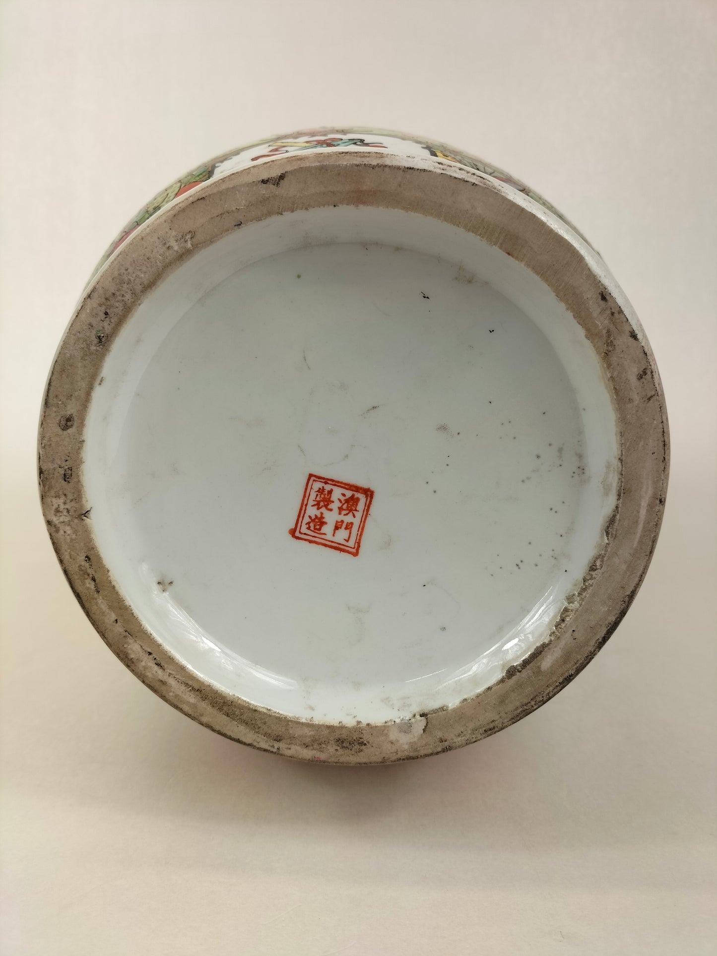 Vase médaillon en porcelaine de Chine de Canton à décor de scène impériale // XXe siècle