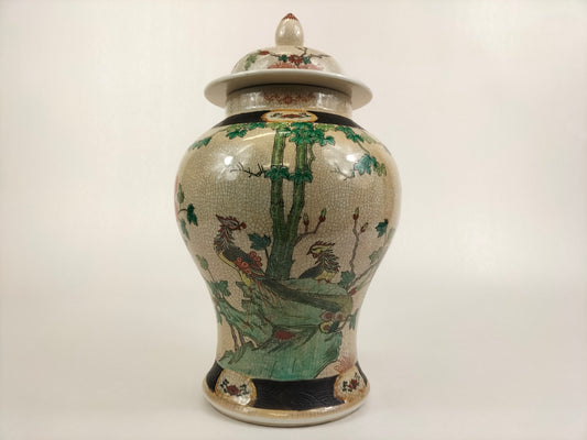 Chinese Nanking crackleware lidded vase decorated with bird and flowers // Mid 20th century