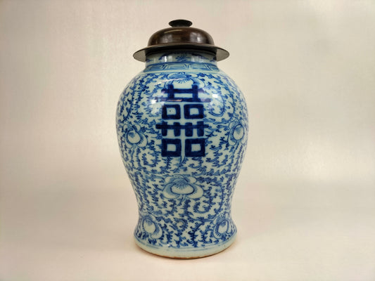 Antique 19th century Chinese double happiness temple vase // Qing Dynasty