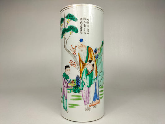 装饰有鼠尾草和儿童的古董中国圆盘花瓶 // 民国时期（1912-1949）