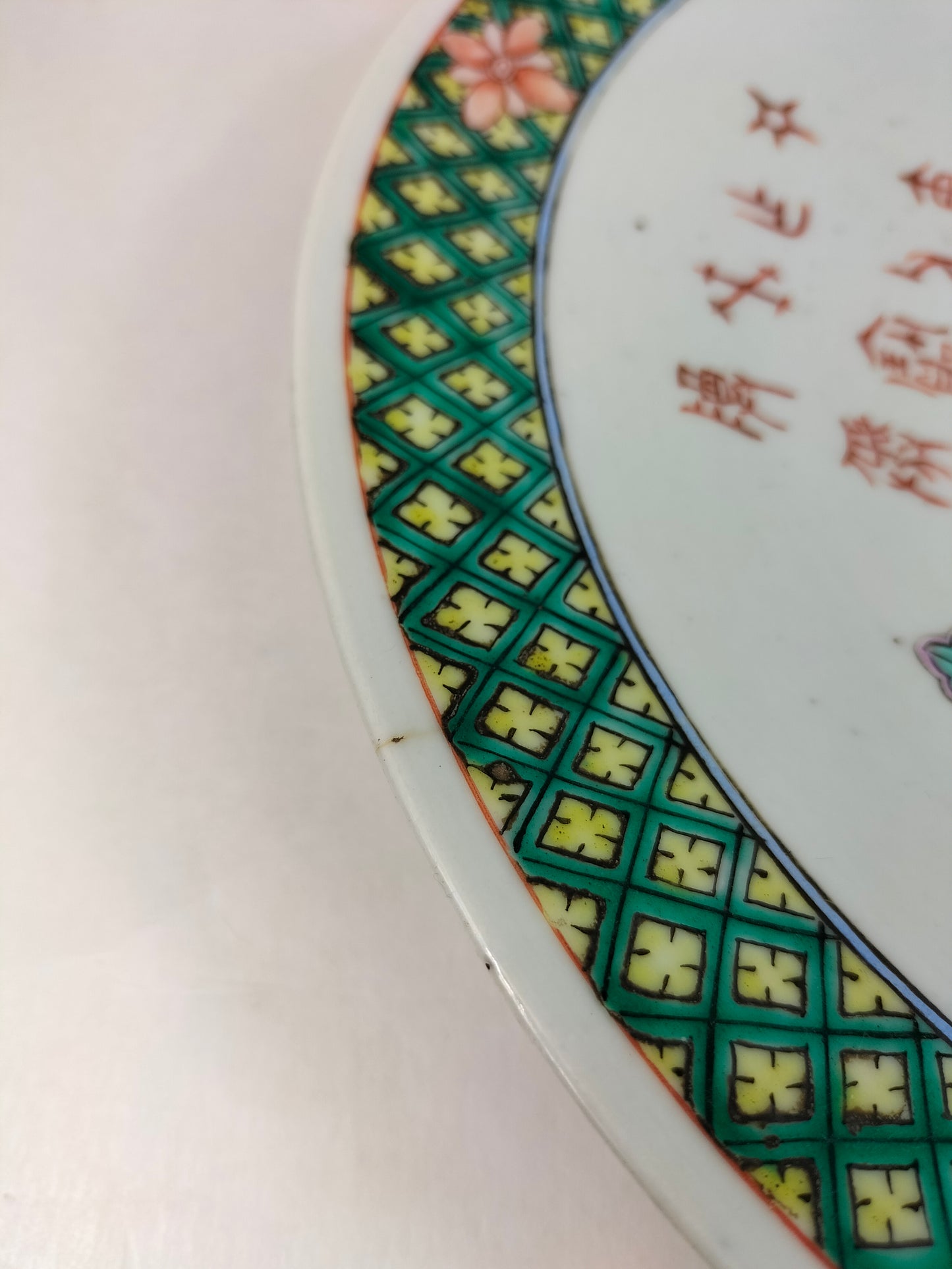 Đĩa cổ lớn của Trung Quốc được trang trí bằng đồ cổ // Nhà Thanh - thế kỷ 19