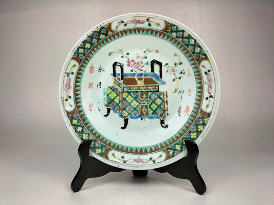 Đĩa ăn cổ lớn của Trung Quốc được trang trí bằng giỏ hoa // Nhà Thanh - thế kỷ 19