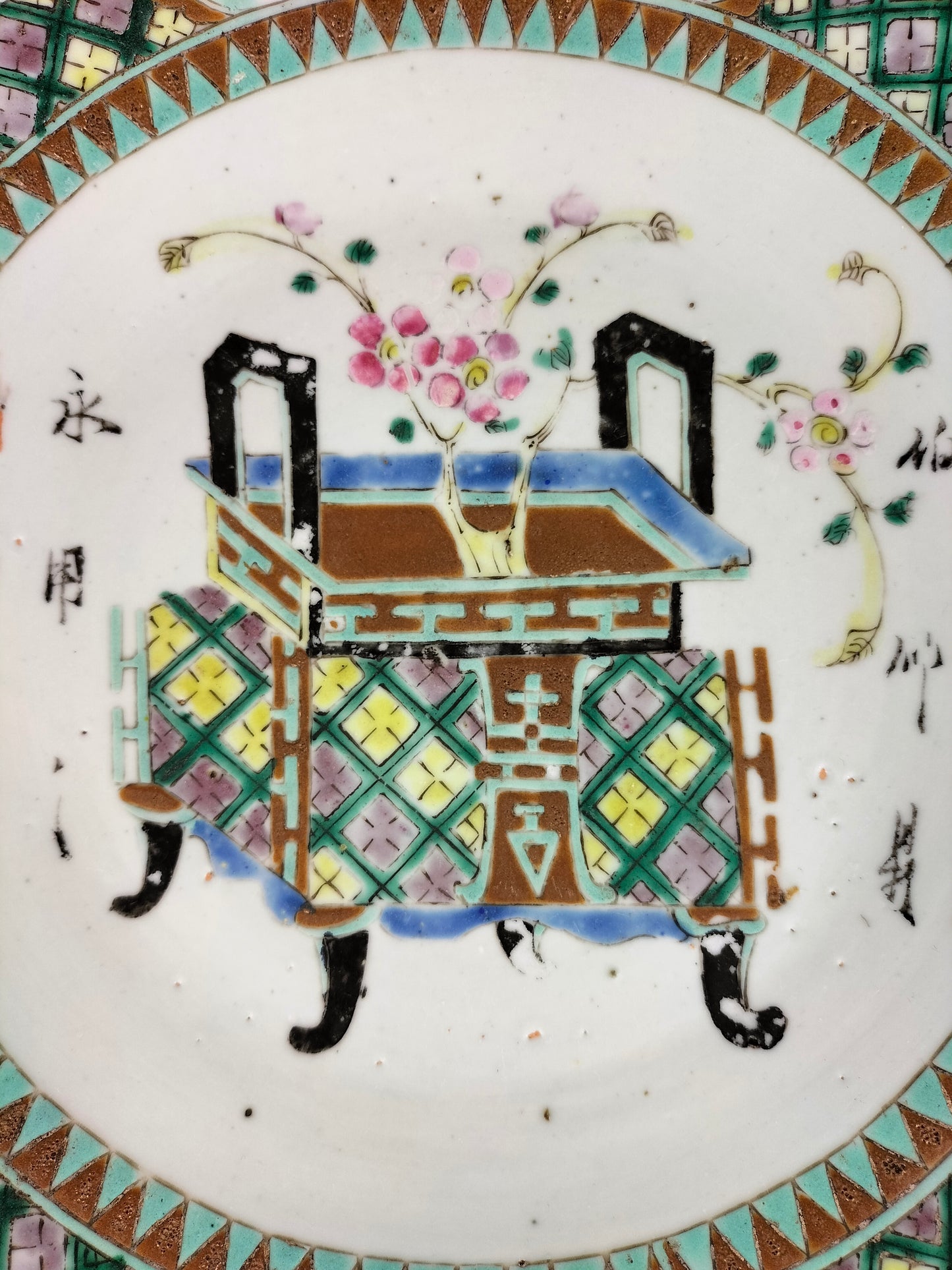 طبق صيني عتيق كبير مزين بسلة زهور // عهد أسرة تشينغ - القرن التاسع عشر