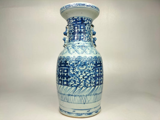 Antigo vaso chinês duplo de felicidade // Azul branco - Dinastia Qing - século XIX