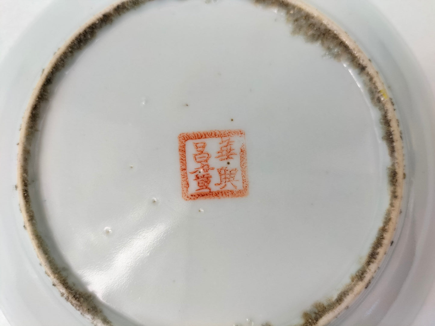 Antigo prato chinês decorado com cena de jardim // Período da República (1912-1949)