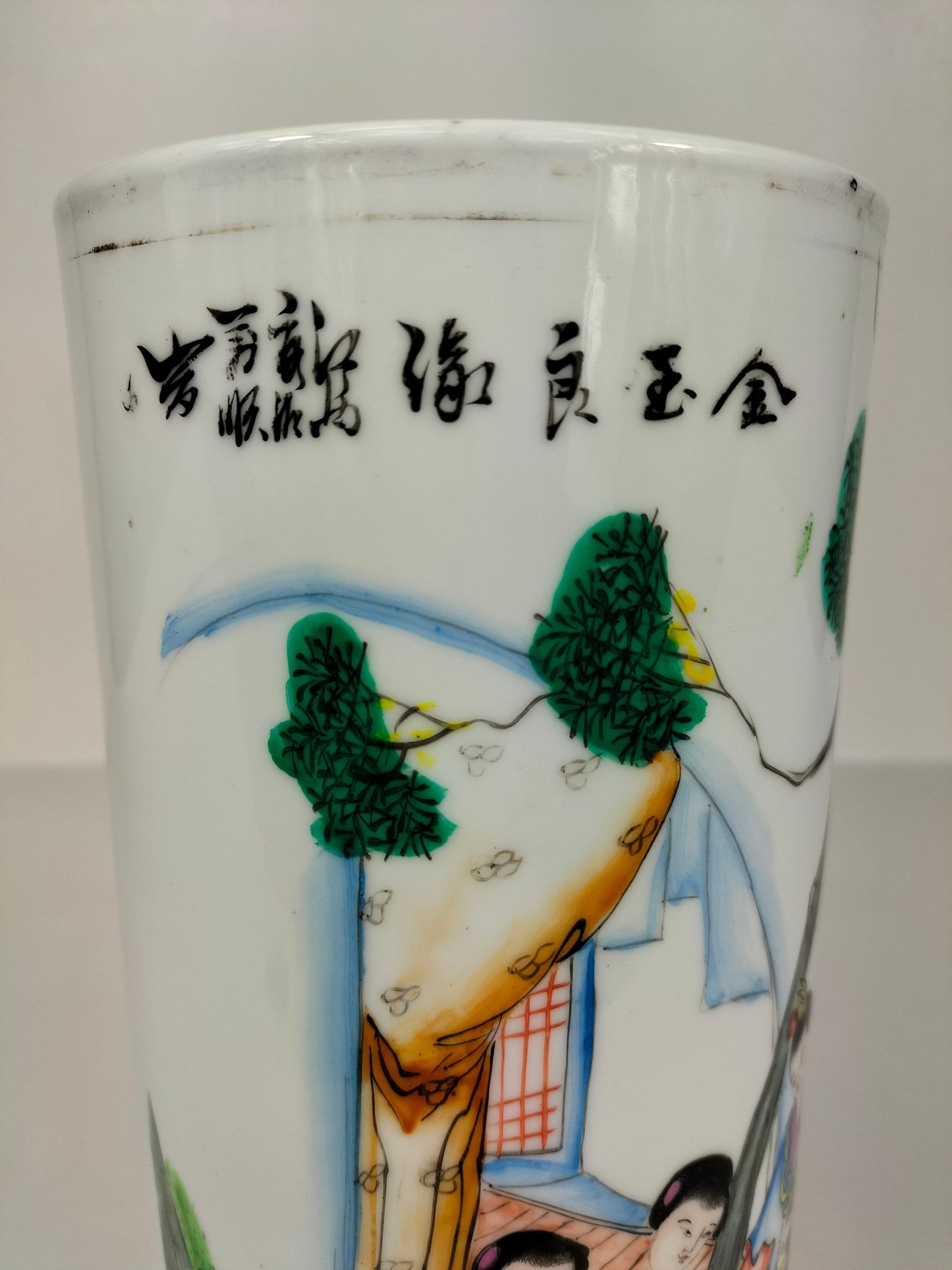 Ancien vase rouleau chinois famille rose à décor d'une scène de jardin // Epoque Répubique (1912-1949)