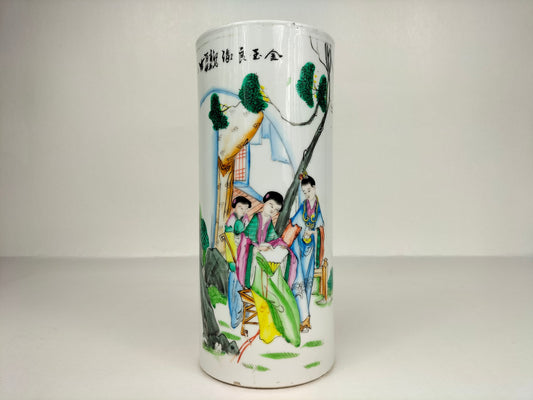 中国古董粉彩花瓶，饰有园林景观 // 民国时期（1912-1949）